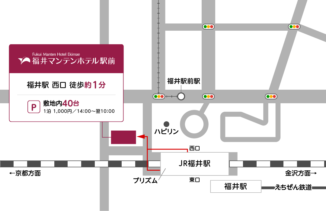 福井マンテンホテル駅前 地図